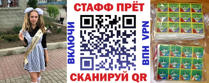 Где купить наркоту Луза Кетамин ГАШ Конопля Cocaine СК