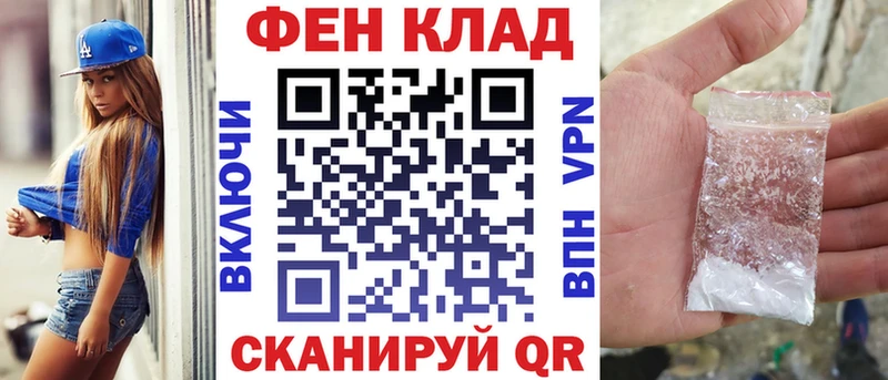 АМФЕТАМИН Розовый Луза