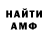 Бутират GHB DramII