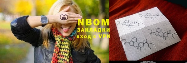 кокаин перу Нефтегорск