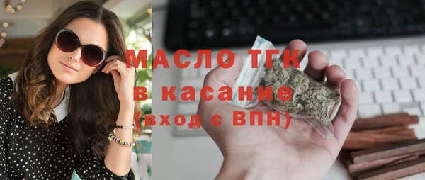 марихуана Нефтекумск
