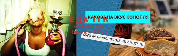 jwh Надым