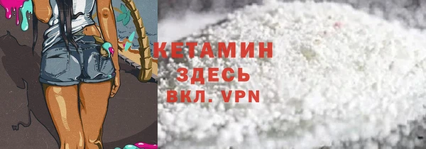 марихуана Нефтекумск