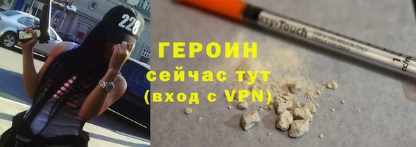 винт Новозыбков