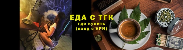 марихуана Нефтекумск