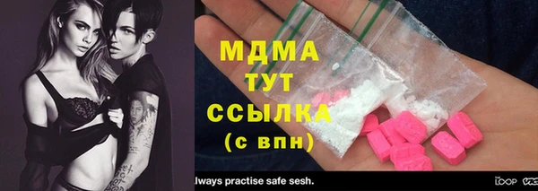 марихуана Нефтекумск