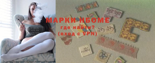 мефедрон Навашино