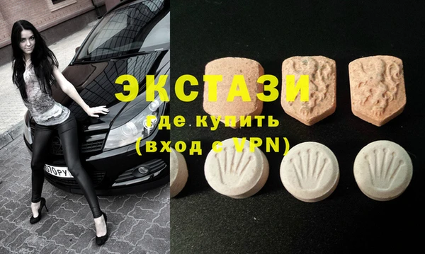 мефедрон Навашино