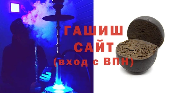 марихуана Нефтекумск