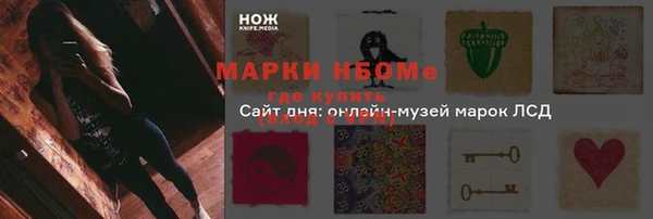кокаин перу Нефтегорск