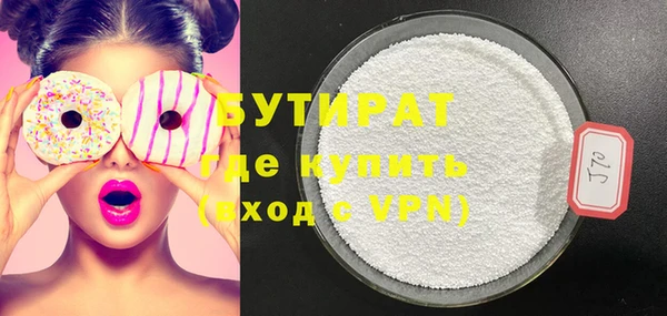 марихуана Нефтекумск