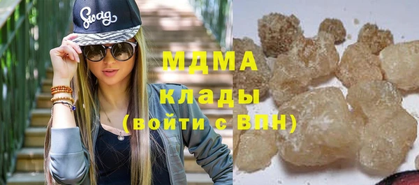 кокаин перу Нефтегорск