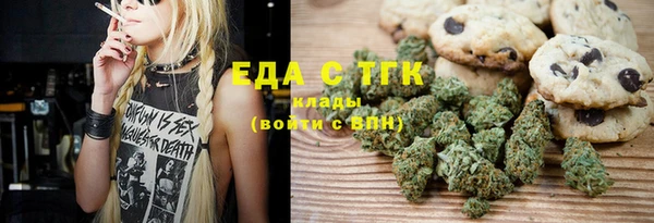 кокаин перу Нефтегорск