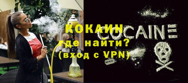 COCAINE Наволоки