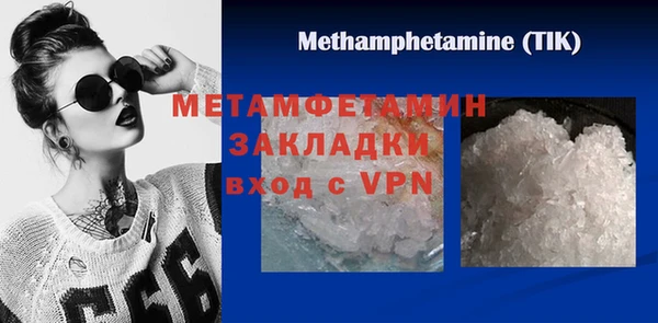 марихуана Нефтекумск
