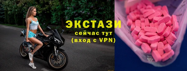 мефедрон Навашино