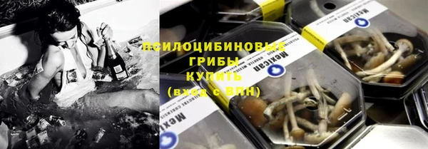 марихуана Нефтекумск