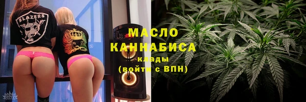 марихуана Нефтекумск
