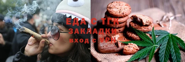 марихуана Нефтекумск