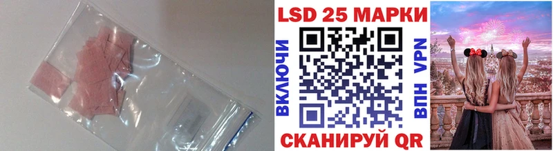 Лсд 25 экстази ecstasy  Луза 