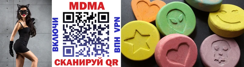 цены   Луза  МДМА Molly 