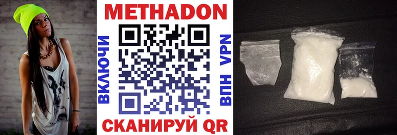 где купить наркоту  дарк нет клад  МЕТАДОН methadone  Луза 