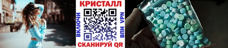 Метамфетамин кристалл  как найти наркотики  Луза 